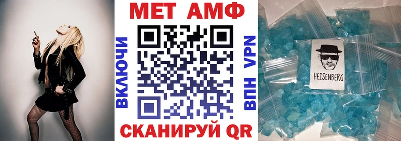 Amphetamine Premium  Ермолино 