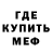 МЕТАДОН белоснежный DanilYamp Reserve