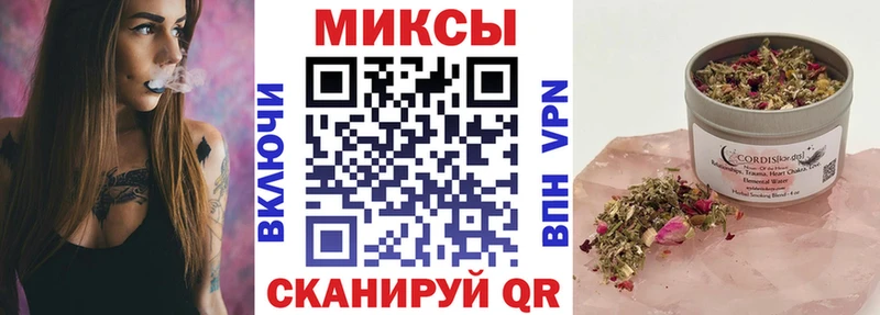 Бутират 1.4BDO  как найти закладки  Ермолино 