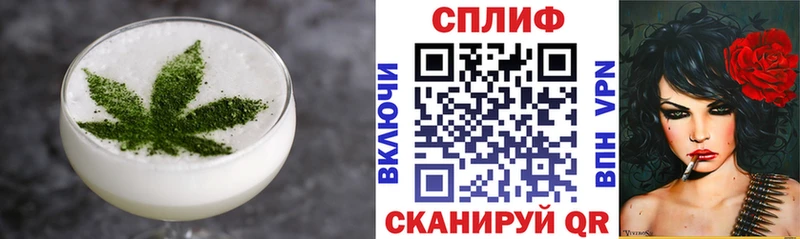 Печенье с ТГК конопля Ермолино