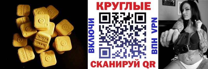 продажа наркотиков  Ермолино  мориарти телеграм  Ecstasy 300 mg 