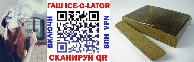 ГАШИШ Premium Ермолино