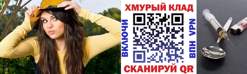 Героин гречка Ермолино