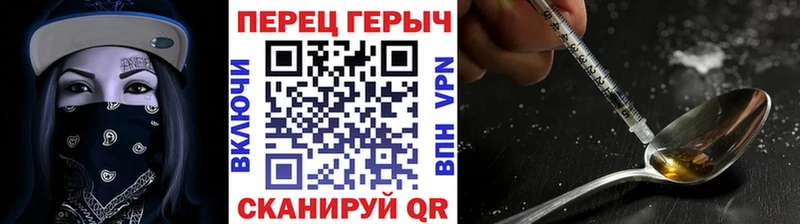 Героин гречка Ермолино