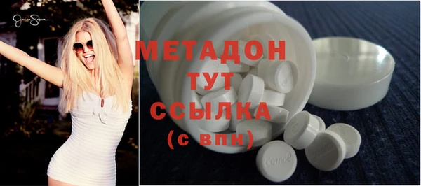 молекула духа Алексин