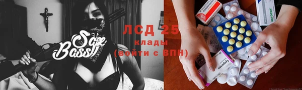 MDMA Абаза