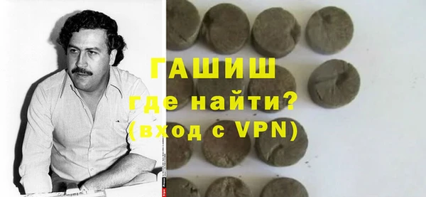 молекула духа Алексин