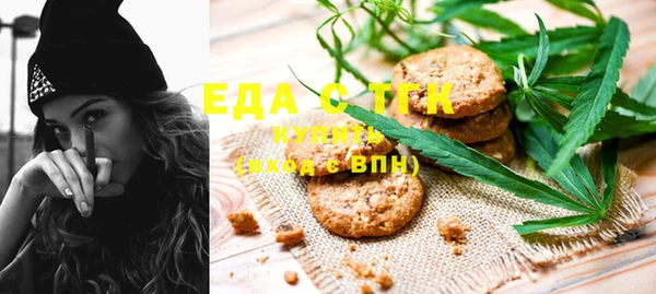 MDMA Абаза