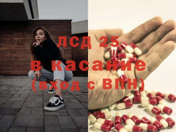молекула духа Алексин