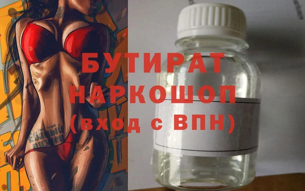 MDMA Абаза