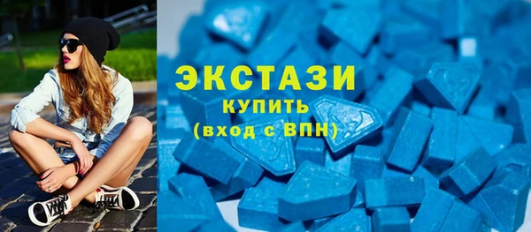 Альфа ПВП Абдулино