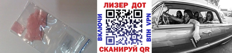 LSD-25 экстази ecstasy  мега вход  Ермолино 