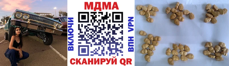 где можно купить наркотик  OMG   MDMA кристаллы  Ермолино 