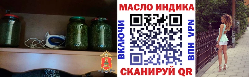 купить сайты Ермолино ссылка на мегу зеркало Дистиллят ТГК Wax